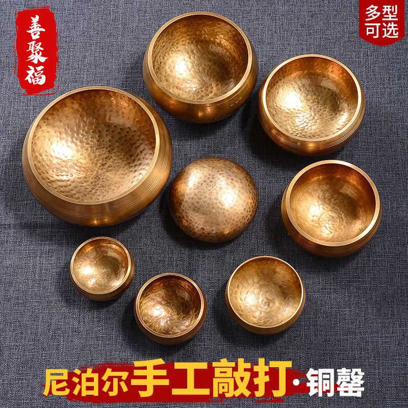 Grand bol chantant tibétain en - Tibetan Singing Bowl avis et prix