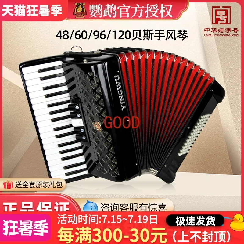 Accordéon Bayan de la marque P - Musical Instrument Brands avis et prix