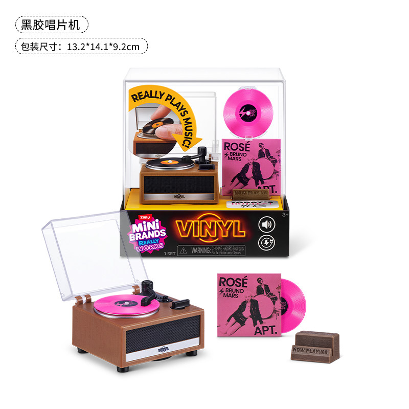 Mini Brands Vinyl Really Works - Musical Instrument Brands avis et prix