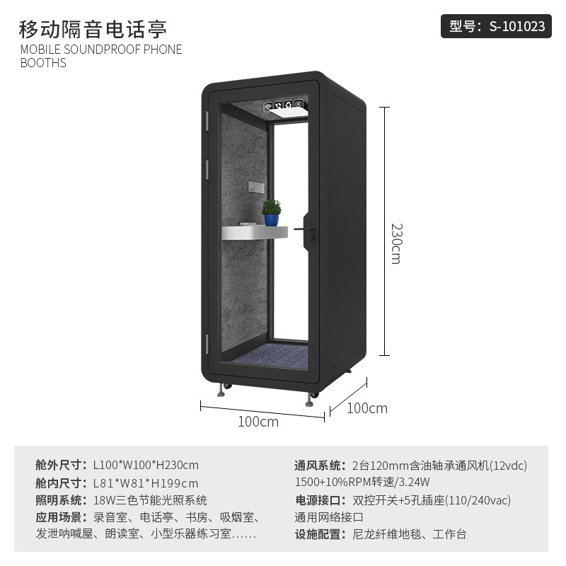 Cabine téléphonique insonorisé - Musical Instrument Warehouse avis et prix