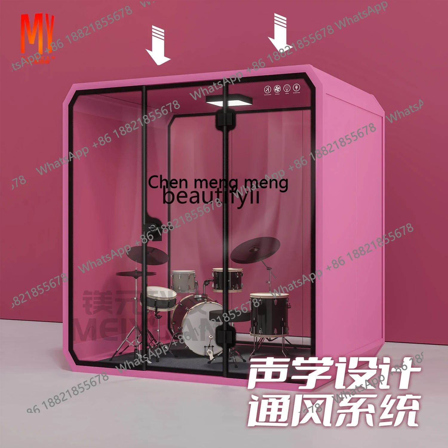 Z189 A56 salle en verre insono - Musical Instrument Warehouse avis et prix