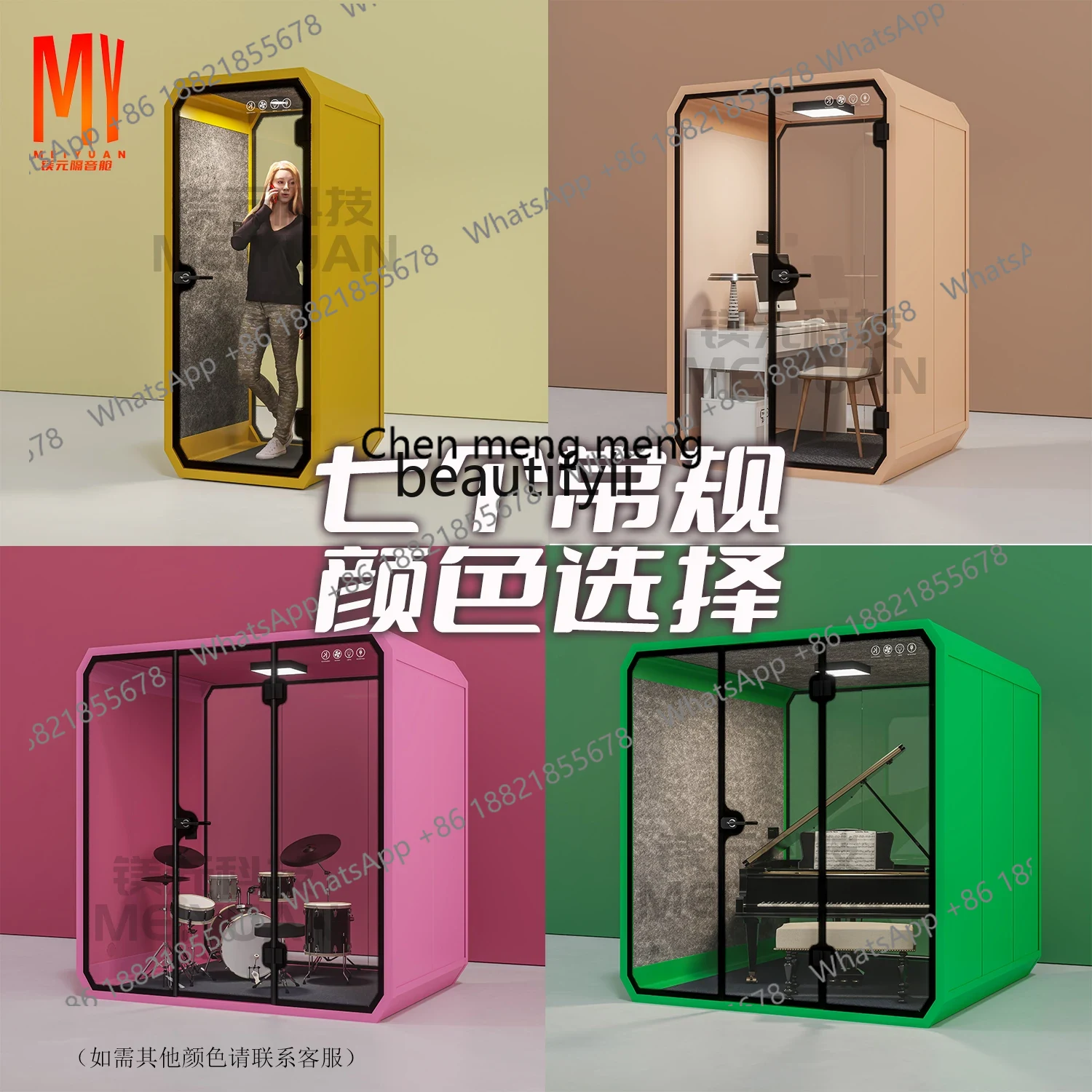 Z189 A56 salle en verre insono - Musical Instrument Warehouse avis et prix